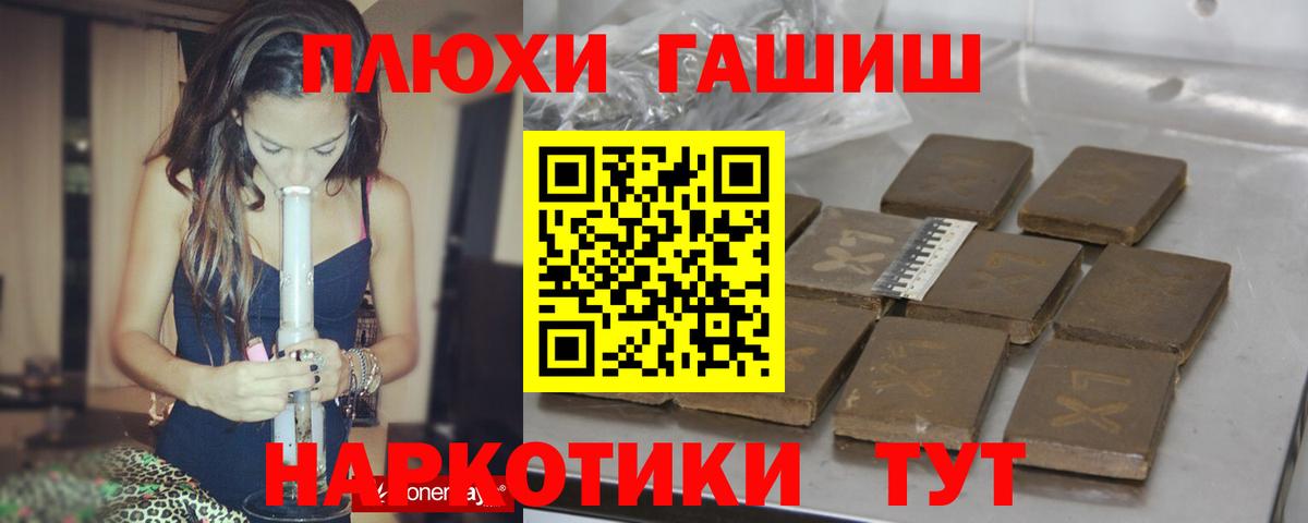 ГАШ Ice-O-Lator Спасск-Дальний