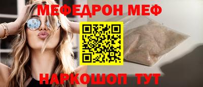 твердый Моздок