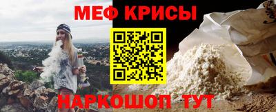 кристаллы Можайск