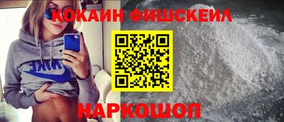 кристаллы Можайск
