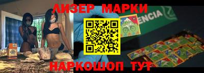 кристаллы Можайск