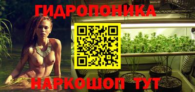 кристаллы Можайск