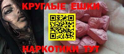 кристаллы Можайск