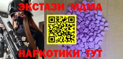 кристаллы Можайск