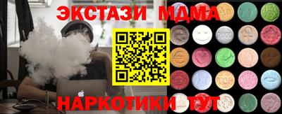 кристаллы Можайск