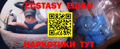 кристаллы Можайск