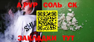 твердый Моздок