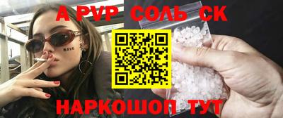 кристаллы Можайск