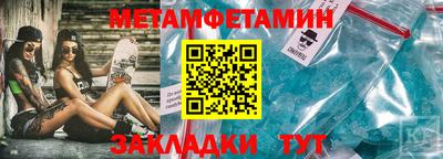 кристаллы Можайск