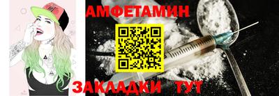 кристаллы Можайск
