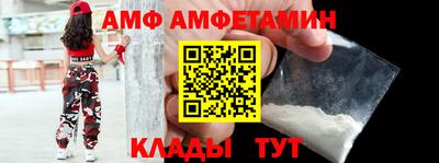 кристаллы Можайск