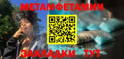 кристаллы Можайск