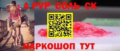твердый Моздок