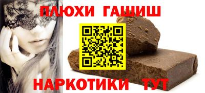 кристаллы Можайск