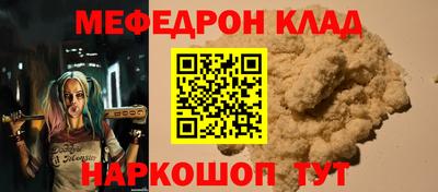 кристаллы Можайск