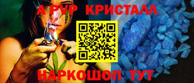 кристаллы Можайск