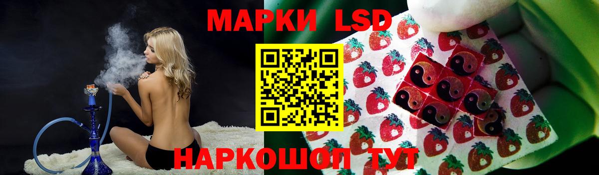 LSD-25 экстази кислота  Лсд 25 экстази кислота  ЛСД экстази  Спасск-Дальний  Вход с VPN 