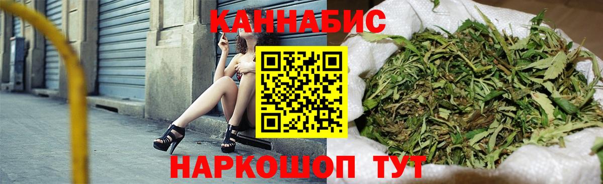 МАРИХУАНА AK-47  Вход с VPN  Спасск-Дальний  МАРИХУАНА сатива  Бошки Шишки LSD WEED 